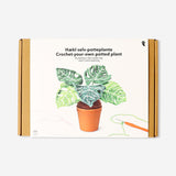 DIY crochet Monstera plant hobby kit by Flying Tiger Copenhagen, featuring a green crochet Monstera leaf plant.